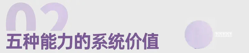 统信UOS系统下载离线安装包